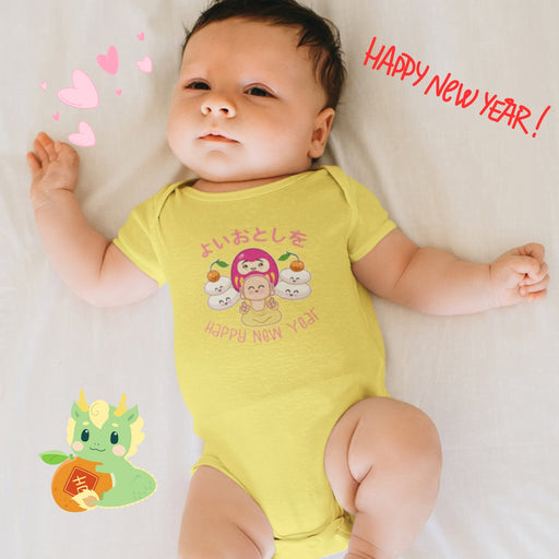Kawaii Mochi Happy New Year Baby Bodysuit - Atomic Bullfrog