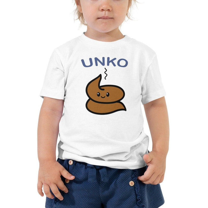 Kawaii Poop Toddler Tee, Funny Kids Poop Shirt, Potty Humor Tshirt, Gift for Boys, Gift for Girls, Kawaii Anime Poop Shirt, Poop Tee - Atomic Bullfrog